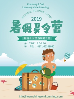 Learn to Speak Chinese for Kids