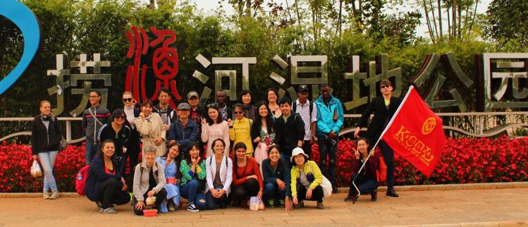 Autumn Outing in Laoyuhe Park