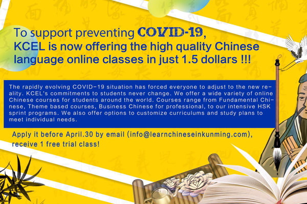 Apply now to get Chinese Class in only $10 !!!!
