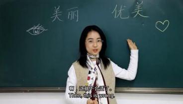 Self-Introduction (Teacher Nong)